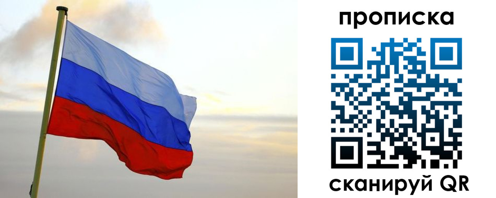 регистрация в Ермолино