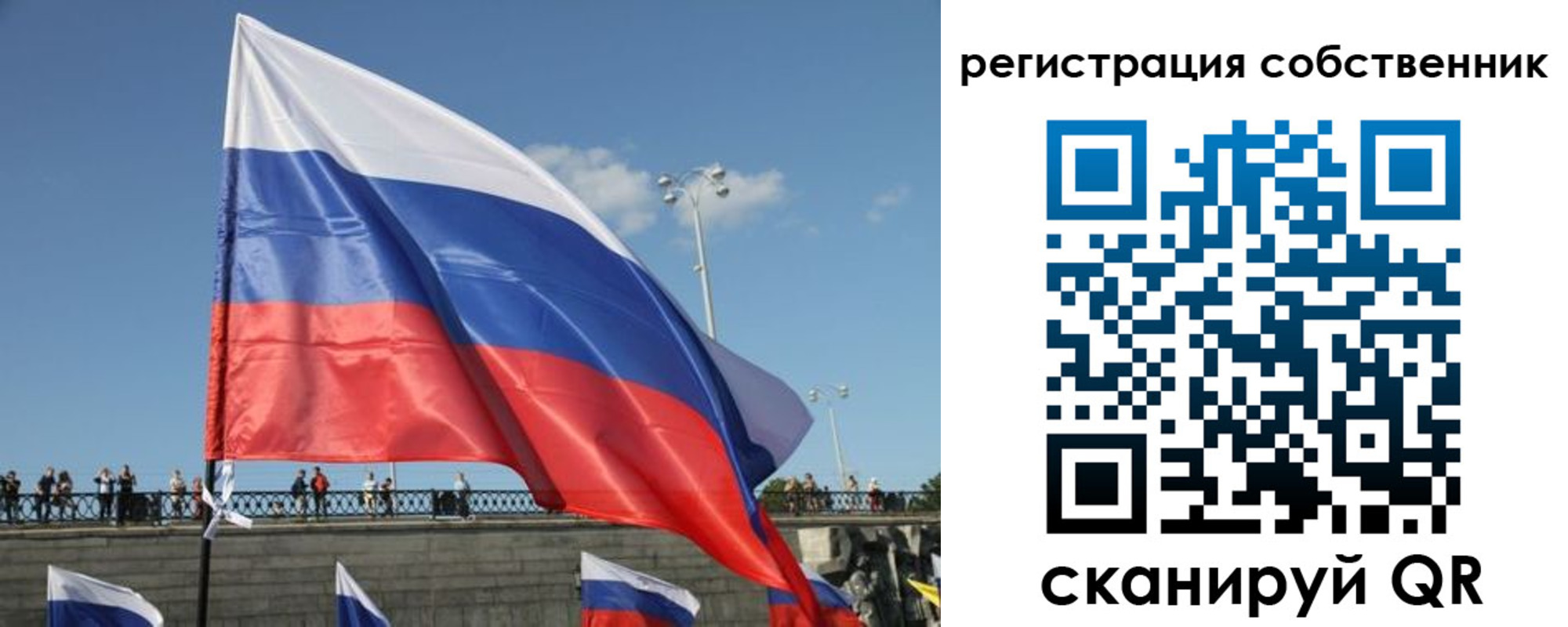 регистрация для школы в Ермолино